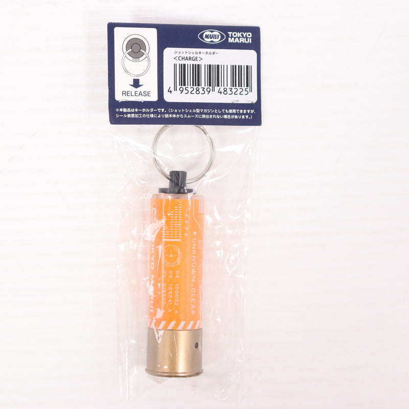 【中古即納】[MIL] 東京マルイ マルフェス限定販売品 ショットシェルキーホルダー CHARGE(20150223)