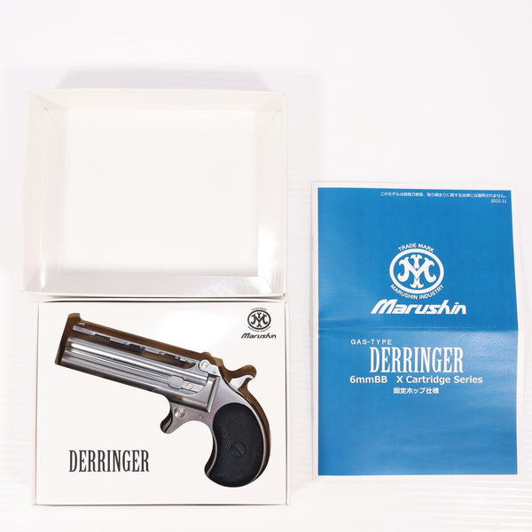 【中古即納】[MIL] マルシン工業 ガスリボルバー 6mmBB Xカート ハンターデリンジャー シルバー ABS (18歳以上専用)(20221120)