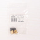 【中古即納】[MIL] マルシン工業 6mmBB Xカートリッジシリーズ デリンジャー スペアカートリッジ 鉛弾頭 2発セット(20221120)