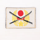 【中古即納】[MIL] ノーブランド 陸上自衛隊 エンブレム風 刺繍ベルクロパッチ(20150223)