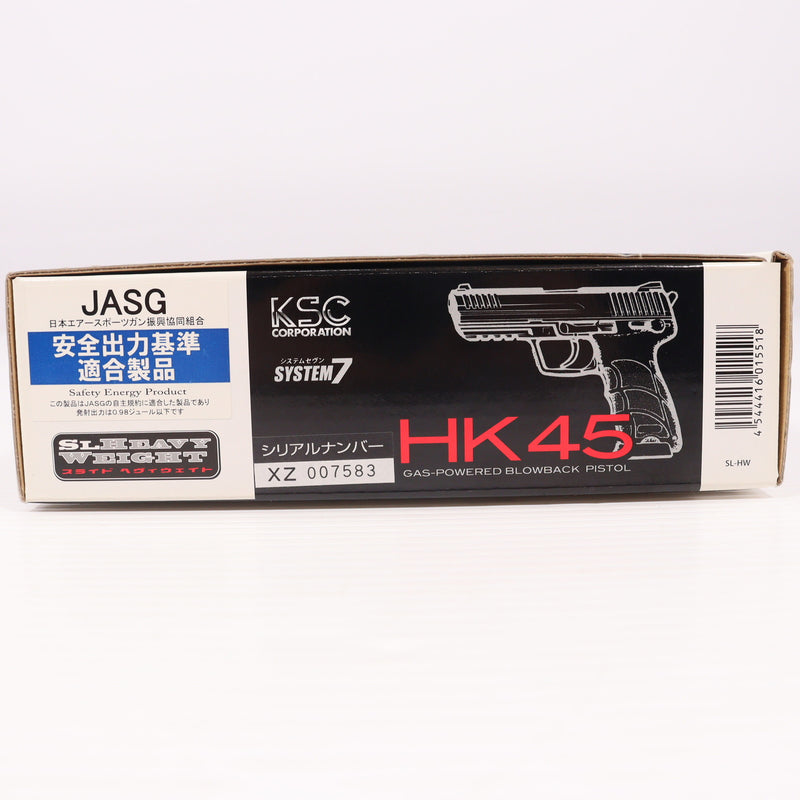 【中古即納】[MIL] KSC ガスブローバック HK45 スライドHW(ヘビーウェイト) システム7 (18歳以上専用)(20180728)