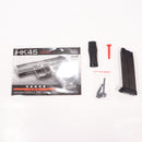 【中古即納】[MIL] KSC ガスブローバック HK45 スライドHW(ヘビーウェイト) システム7 (18歳以上専用)(20180728)