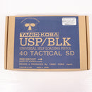 【中古即納】[MIL] タニオ・コバ(TANIO KOBA) ガスブローバック USP 40 タクティカルSD スライドHW(ヘビーウェイト) (18歳以上専用)(20150223)