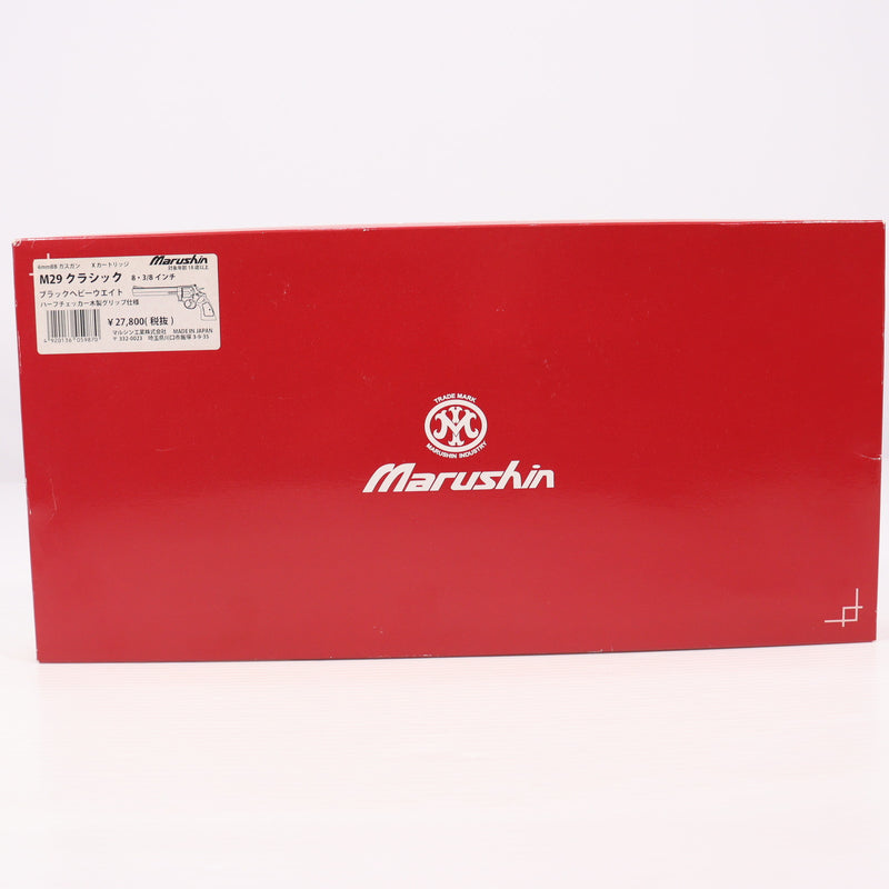 【中古即納】[MIL] マルシン工業 ガスリボルバー S&W(スミスアンドウェッソン) M29 クラシック 8・3/8インチ 6mmBB・Xカートリッジ仕様 ハーフチェッカー木製グリップ付 ブラック HW(ヘビーウェイト) (18歳以上専用)(20200514)