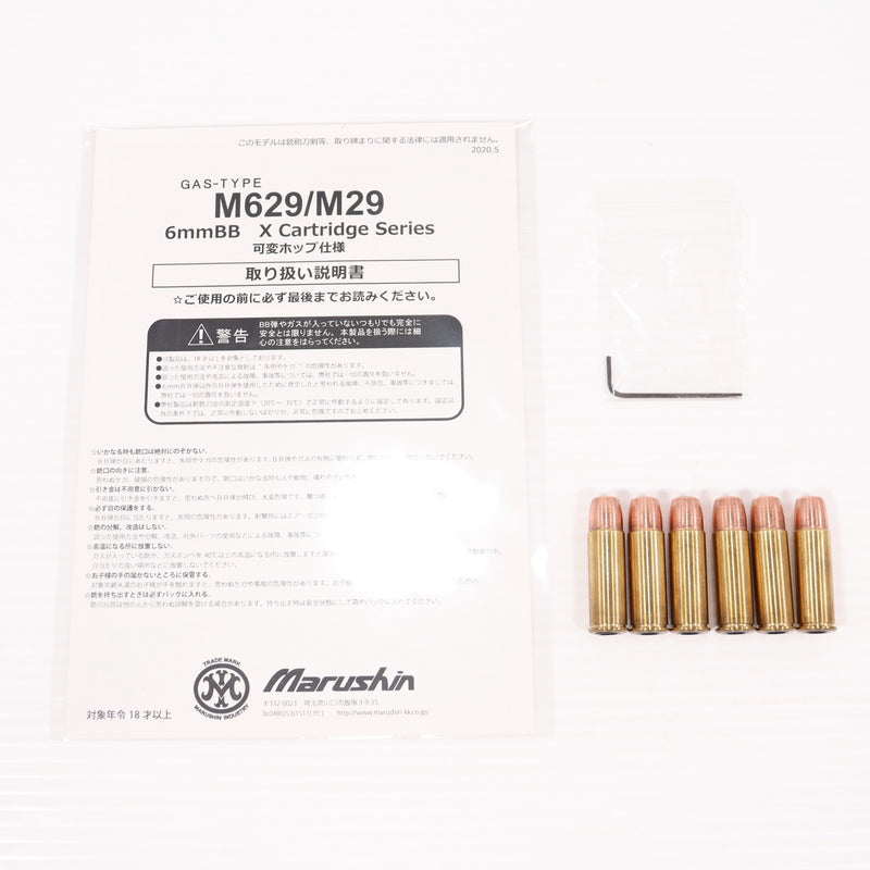 【中古即納】[MIL] マルシン工業 ガスリボルバー S&W(スミスアンドウェッソン) M29 クラシック 8・3/8インチ 6mmBB・Xカートリッジ仕様 ハーフチェッカー木製グリップ付 ブラック HW(ヘビーウェイト) (18歳以上専用)(20200514)