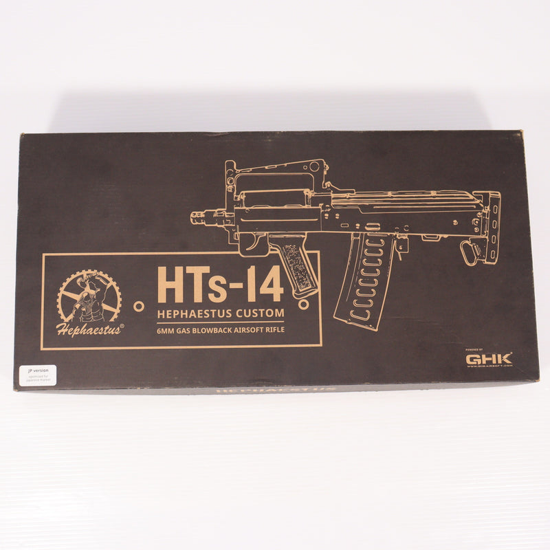 【中古即納】[MIL] GHK/HEPHAESTUS(ヘパイストス) ガスブローバック HTs-14 グローザ DXセット (18歳以上専用)(20150223)
