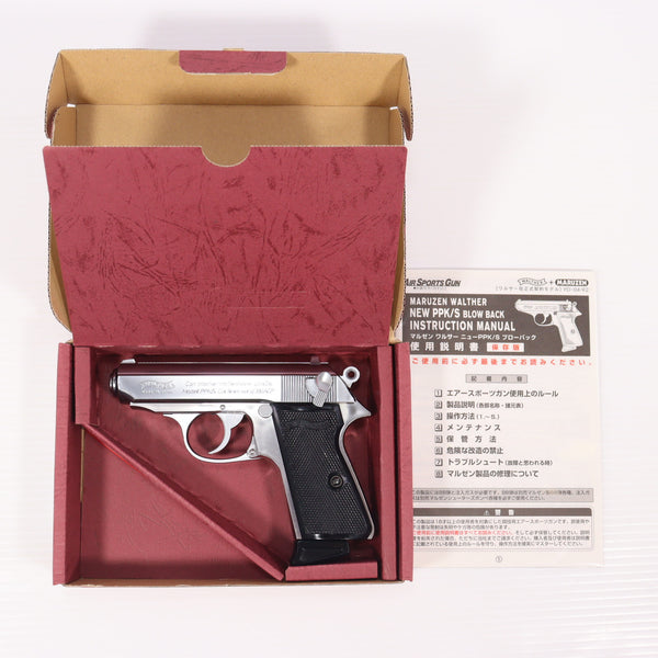 【中古即納】[MIL] マルゼン ガスブローバック ワルサー PPK/S ステンレス (18歳以上専用)(20121120)