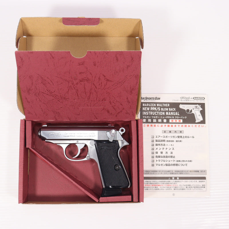 【中古即納】[MIL] マルゼン ガスブローバック ワルサー PPK/S ステンレス (18歳以上専用)(20121120)