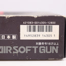 【中古即納】[MIL] 東京マルイ ガスリボルバー S&W(スミスアンドウエッソン) M19 コンバットマグナム 6インチ(旧型) (18歳以上専用)(20130323)