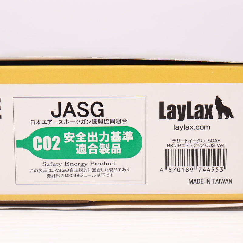 【中古即納】[MIL] LayLax(ライラクス)/cybergun(サイバーガン) CO2ガスブローバック デザートイーグル.50AE JPエディション CO2 ver. 【JASG認定】 (18歳以上専用)(20150223)