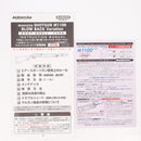 【中古即納】[MIL] マルゼン ガスライブシェル・オートローダー・ショットガン M1100 BV(ブラックバージョン) (18歳以上専用)(20221211)