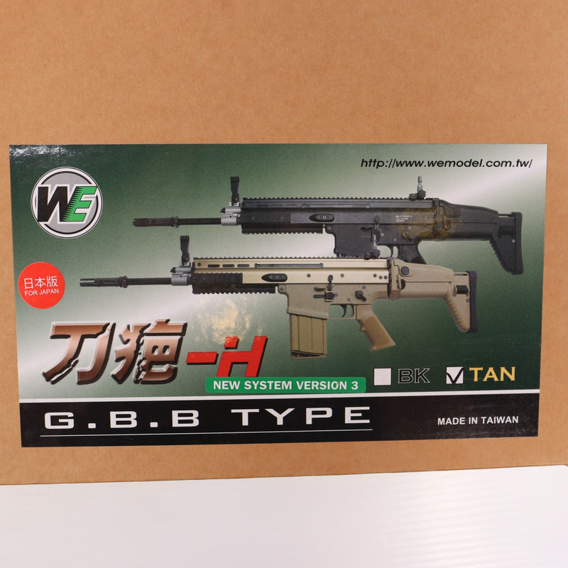 【中古即納】[MIL] WE ガスブローバック SCAR-H V3 リアル刻印 TAN(タン) (18歳以上専用)(20150223)