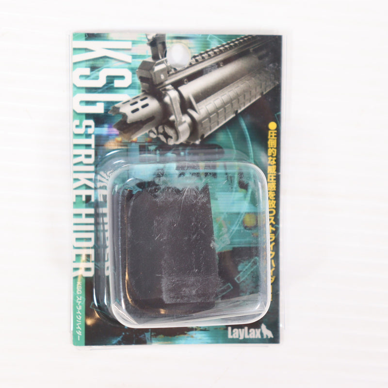 【中古即納】[MIL] LayLax(ライラクス) KSG ストライクハイダー(20150223)
