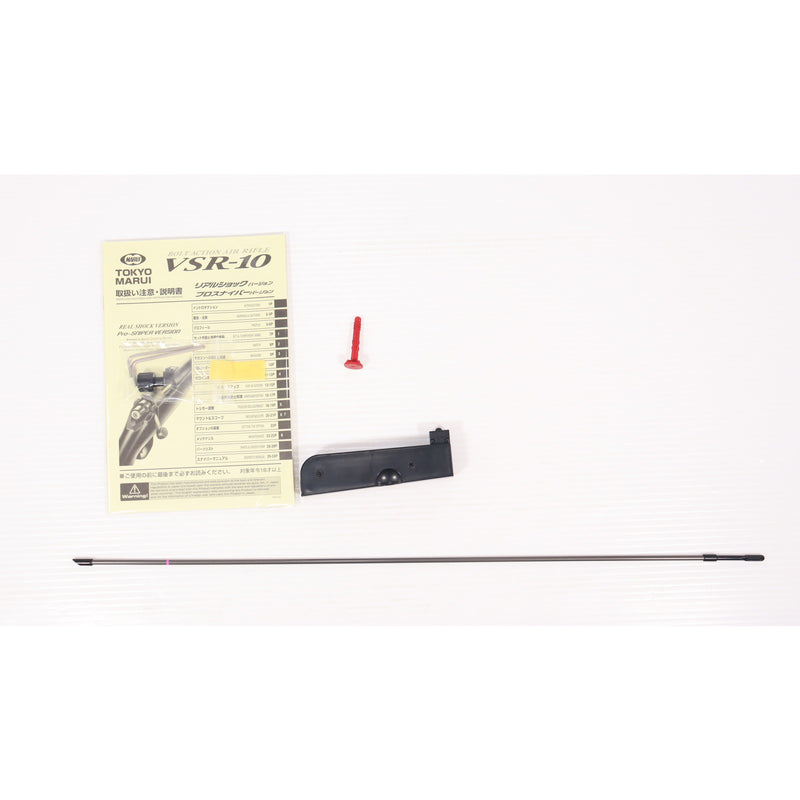 【中古即納】[MIL] 東京マルイ ボルトアクション VSR-10 プロスナイパーバージョン (18歳以上専用)(20150223)