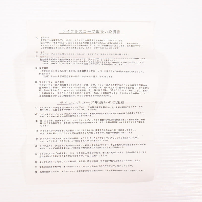 【中古即納】[MIL] mojji(モッジ) キラーエリート 4×40 ライフルスコープ(20150223)