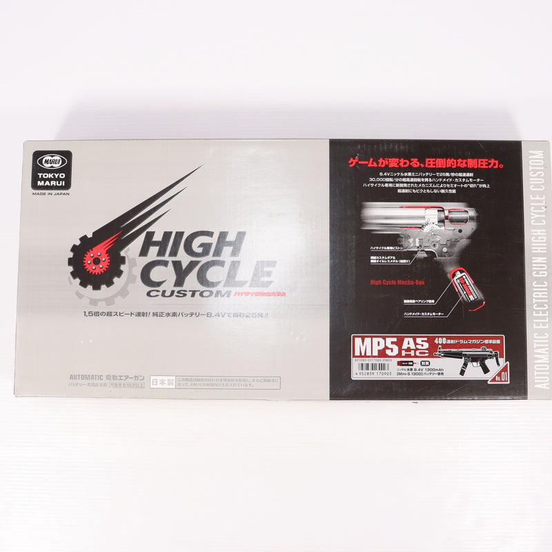 【中古即納】[MIL] 東京マルイ 電動ガン ハイサイクルカスタム H&K(ヘッケラーアンドコッホ) MP5A5 HC (18歳以上専用)(20130131)