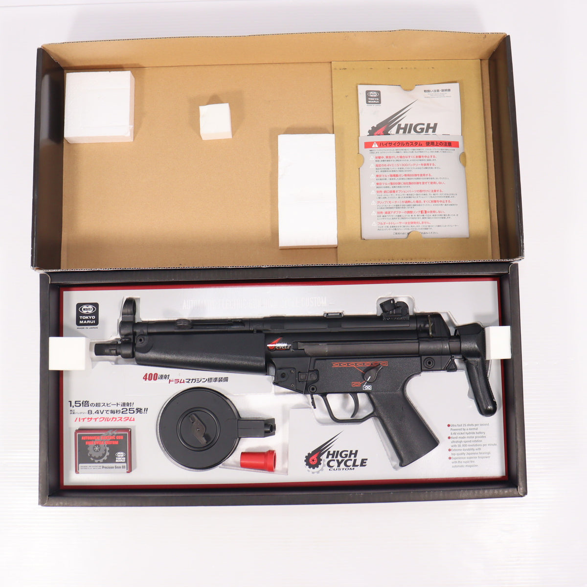 東京マルイ MP5 A5 ハイサイクル電動ガン カスタム cg64025952_1200x.jpg?v=1755745468