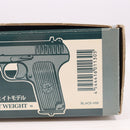 【中古即納】[MIL] KSC ガスブローバック TT33 HW(ヘビーウェイト) システム7 (18歳以上専用)(20130829)