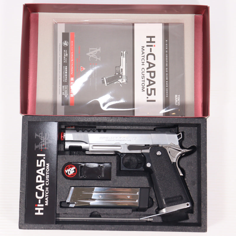 【中古即納】[MIL] 東京マルイ ガスブローバック ハイキャパ5.1 マッチカスタム (18歳以上専用)(20111031)