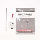 【中古即納】[MIL] 東京マルイ ガスブローバック ハイキャパ5.1 マッチカスタム (18歳以上専用)(20111031)