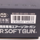 【中古即納】[MIL] 東京マルイ ガスブローバック デトニクス.45 コンバットマスター (18歳以上専用)(20150223)
