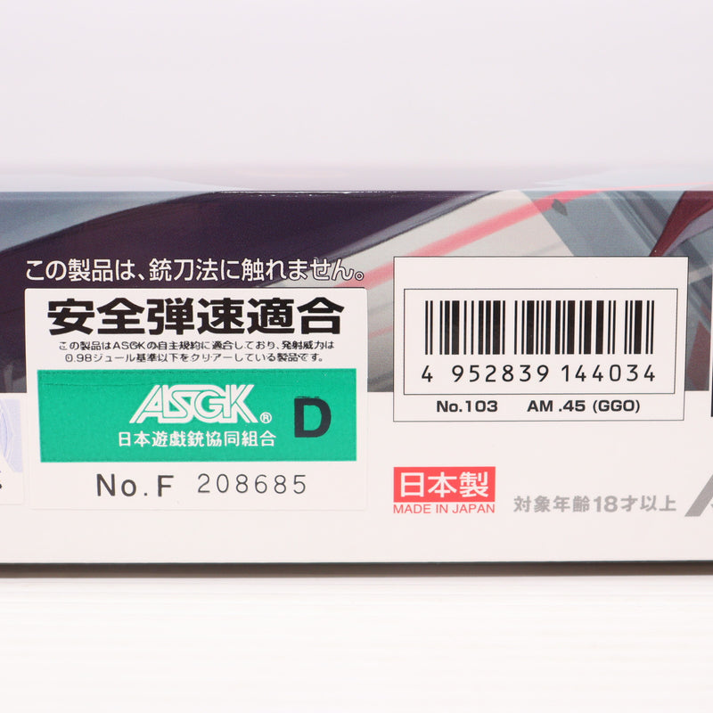 【中古即納】[MIL] 東京マルイ 期間生産品 ガスブローバック AM.45 「SAO オルタナティブ ガンゲイル・オンライン」コラボレーション・モデル (18歳以上専用)(20210327)