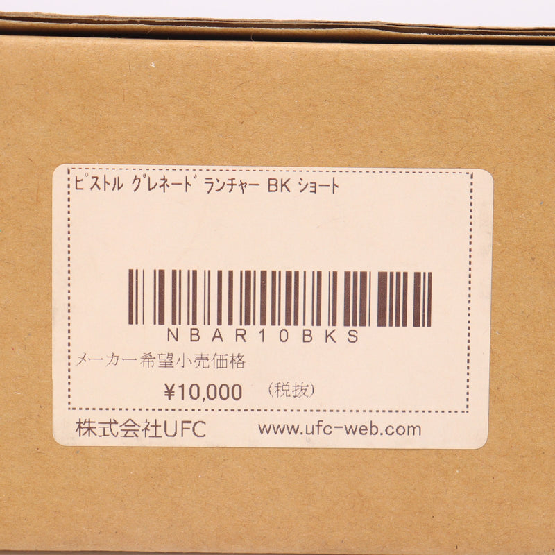 【中古即納】[MIL] ノーブランド ガスグレネード ピストルグレネードランチャー ショート BK(ブラック/黒)(NBAR10BKS) (18歳以上専用)(20150223)