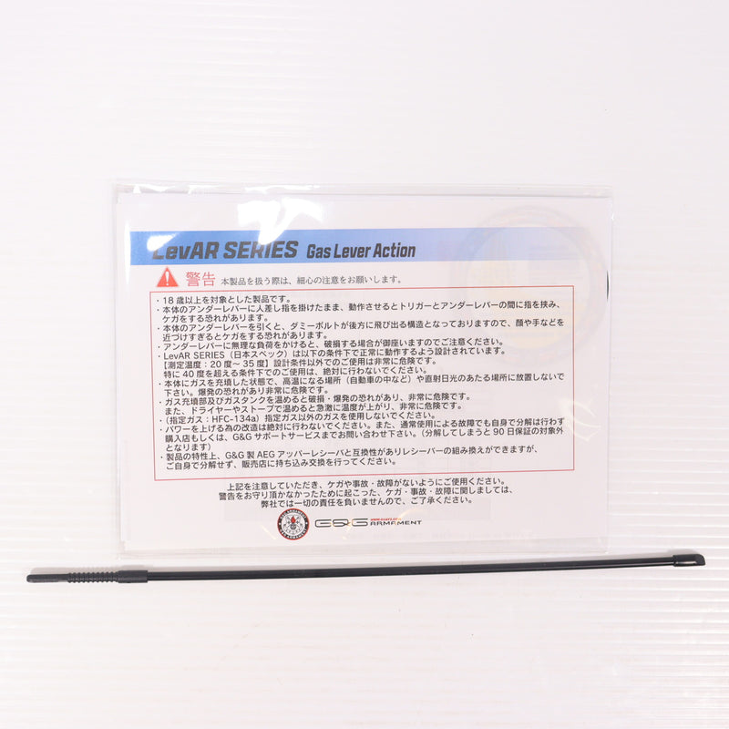 【中古即納】[MIL] G&G ARMAMENT(ジーアンドジーアーマメント) レバーアクションガスライフル LevAR 7(GAS-LVR-007-BNB-ECM) (18歳以上専用)(20250522)