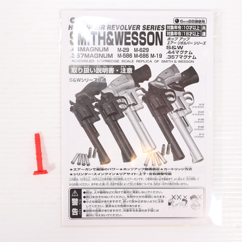 【中古即納】[MIL] クラウンモデル ホップアップエアリボルバー S&W(スミスアンドウエッソン) M19 .357コンバットマグナム 4インチ ウッドタイプグリップ(No.13243) (18歳以上専用)(20250630)