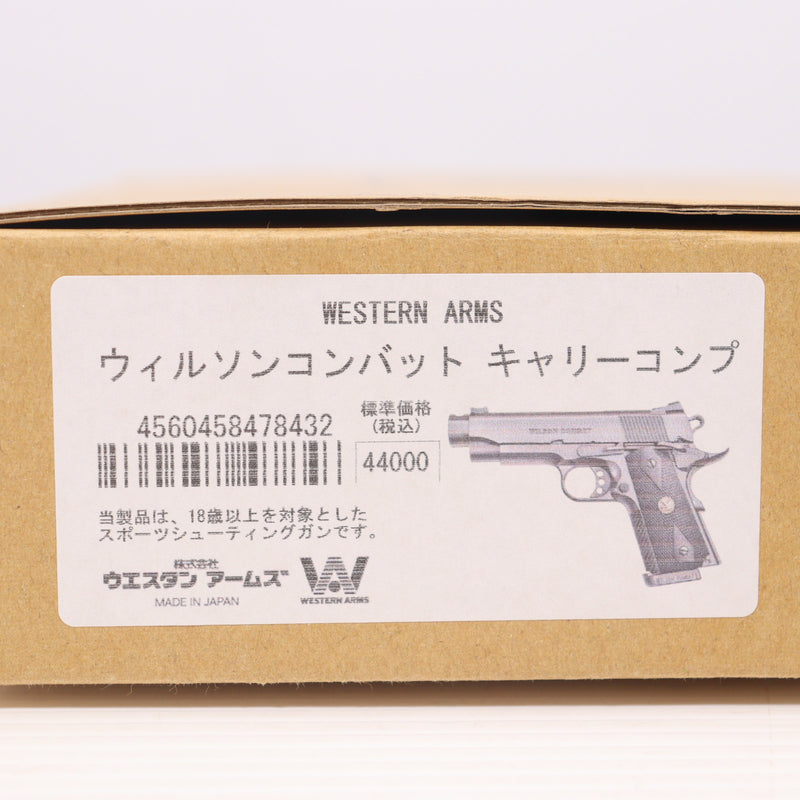 【中古即納】[MIL] WA ウエスタンアームズ ガスブローバック ウィルソンコンバット キャリーコンプ HW(ヘビーウェイト) (18歳以上専用)(20150223)