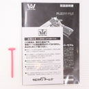 【中古即納】[MIL] WA ウエスタンアームズ ガスブローバック ウィルソンコンバット キャリーコンプ HW(ヘビーウェイト) (18歳以上専用)(20150223)