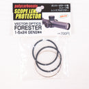 【中古即納】[MIL] あきゅらぼ Vector Optics FORESTER(ベクターオプティクス フォレスター) 1-5×24 GENII専用 レンズプロテクター(A000000107)(20150223)