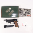 【中古即納】[MIL] KSC ガスブローバック M93R 2ndバージョン ABS 復刻限定版 Xmasエディション (18歳以上専用)(20150223)