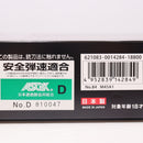 【中古即納】[MIL] 東京マルイ ガスブローバック M45A1 CQBピストル (18歳以上専用)(20180223)