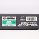 【中古即納】[MIL] 東京マルイ ガスブローバック デトニクス.45 コンバットマスター (18歳以上専用)(20150223)