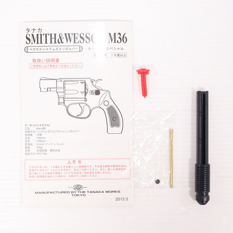 【中古即納】[MIL] タナカワークス ガスリボルバー S&W(スミスアンドウェッソン) M36 2インチ チーフスペシャル HW(ヘビーウェイト) Ver.2 (18歳以上専用)(20230218)