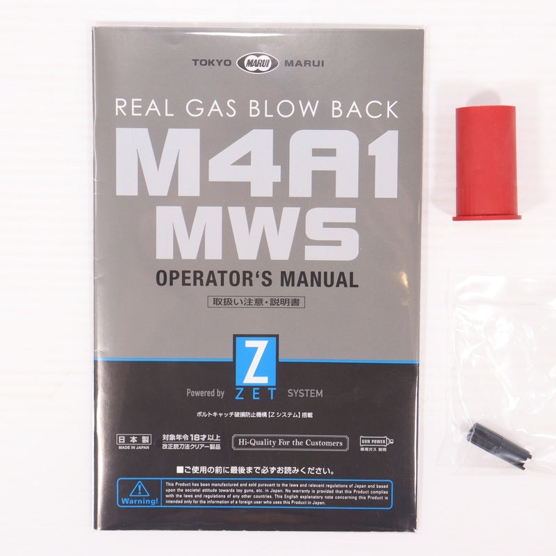 【中古即納】[MIL] 東京マルイ ガスブローバック M4A1 MWS (カスタム品) (18歳以上専用)(20151113)