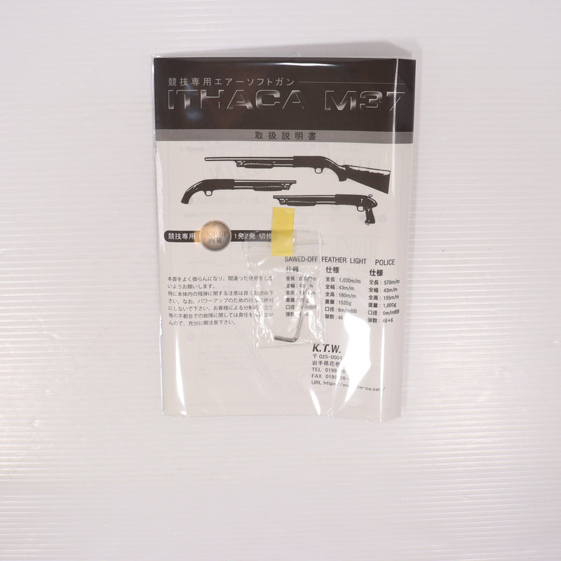 【中古即納】[MIL] KTW エアコッキングショットガン イサカM37 ソウドオフ (18歳以上専用)(20150223)
