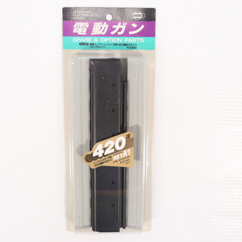 【中古即納】[MIL] 東京マルイ トンプソン用 420連射マガジン(ロングタイプ)(20150223)