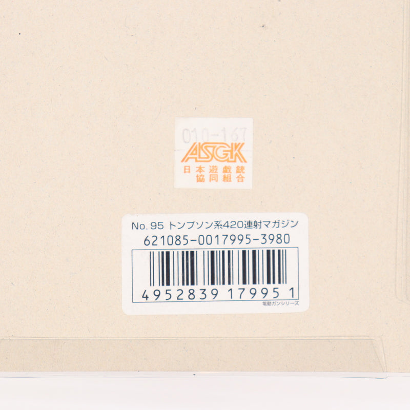 【中古即納】[MIL] 東京マルイ トンプソン用 420連射マガジン(ロングタイプ)(20150223)