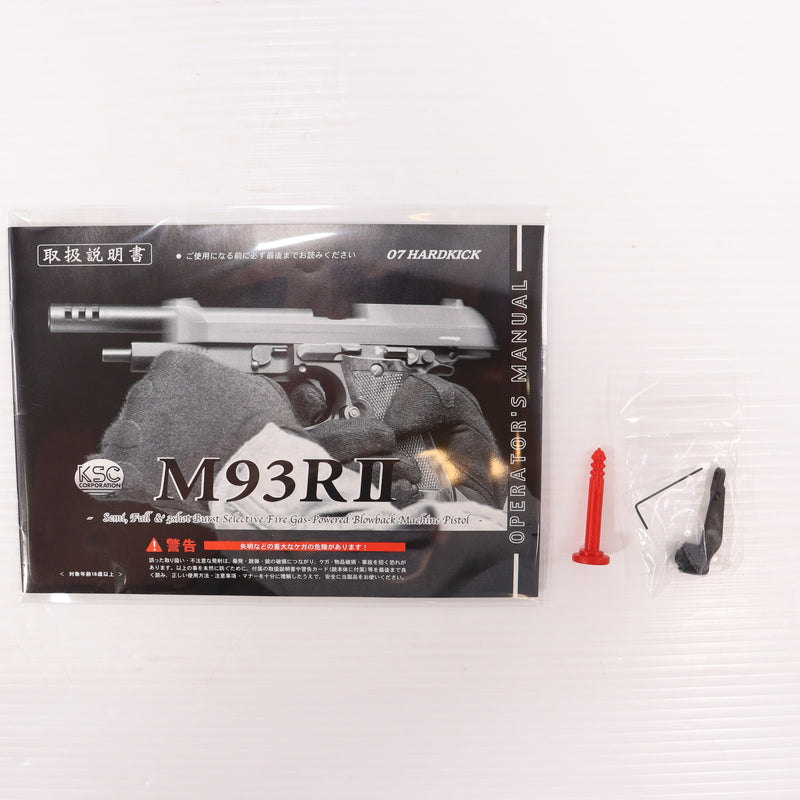 【中古即納】[MIL] KSC ガスブローバック M93RII HW(ヘビーウェイト) システム7 (18歳以上専用)(20121122)
