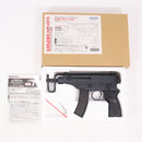 【中古即納】[MIL] マルゼン ガスサブマシンガン Vz61 スコーピオン フルオートブローバック (18歳以上専用)(20111130)