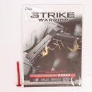 【中古即納】[MIL] 東京マルイ ガスブローバック ストライクウォーリア (カスタム品) (18歳以上専用)(20110430)