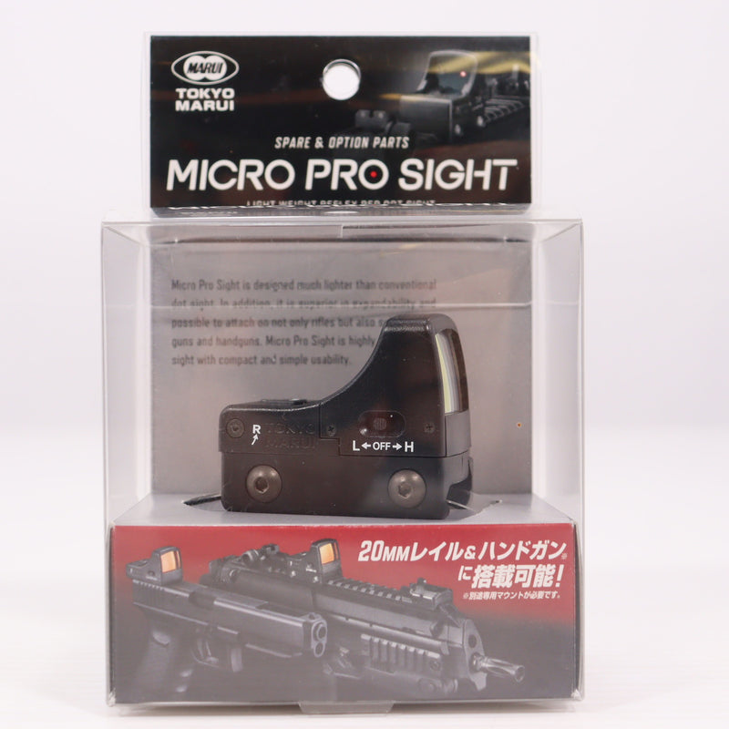 【中古即納】[MIL] 東京マルイ マイクロプロサイト(20171121)