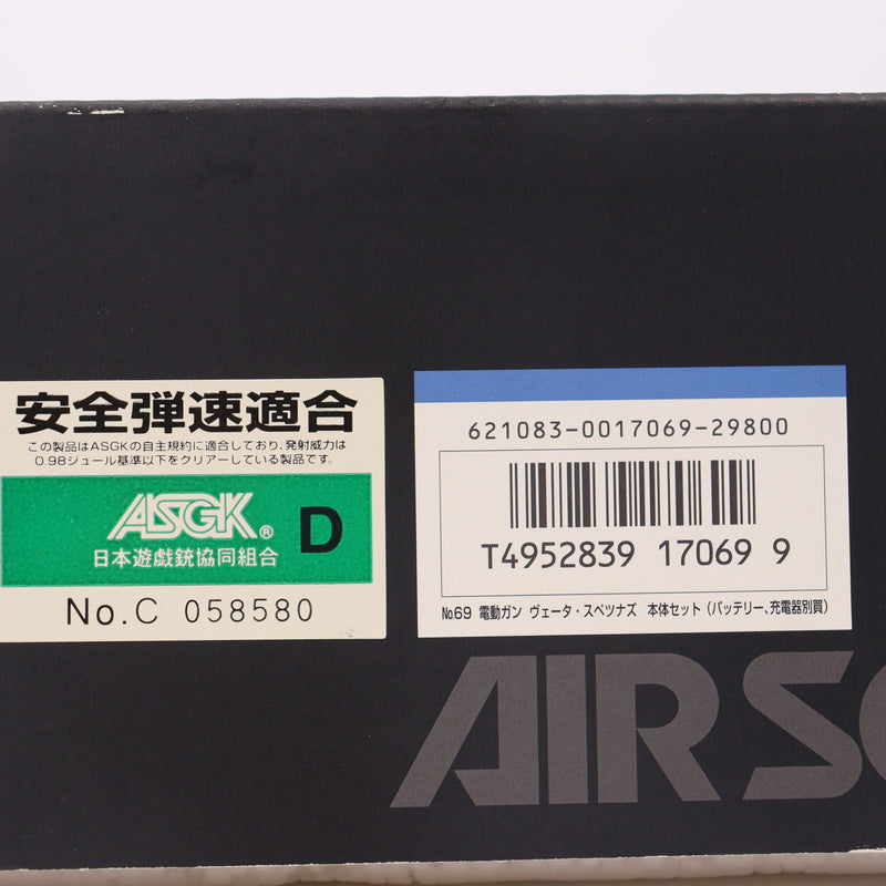 【中古即納】[MIL] 東京マルイ スタンダード電動ガン AK47 ヴェータ・スペツナズ (18歳以上専用)(20130120)