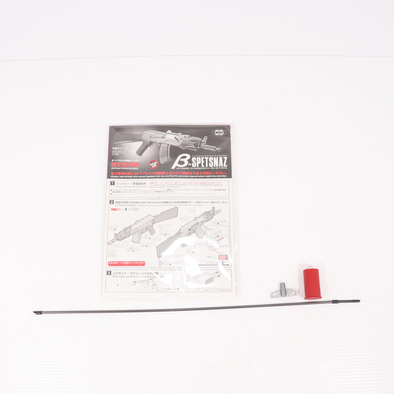 【中古即納】[MIL] 東京マルイ スタンダード電動ガン AK47 ヴェータ・スペツナズ (18歳以上専用)(20130120)