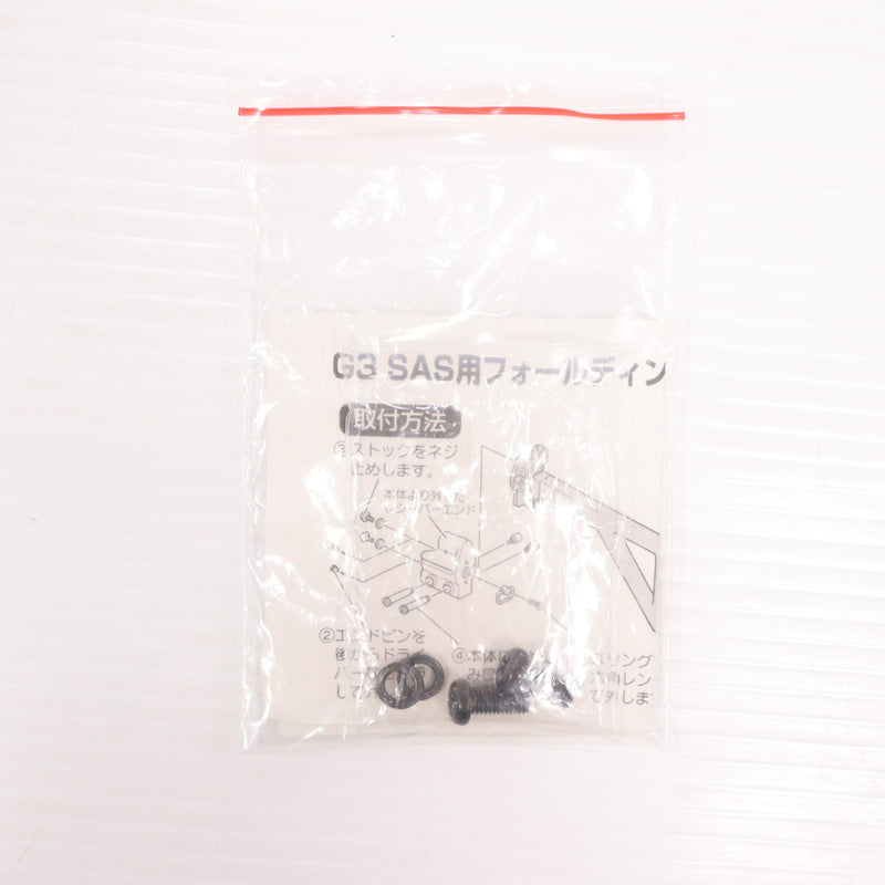 【中古即納】[MIL] 東京マルイ G3 SAS用 フォールディングストックセット(20150223)