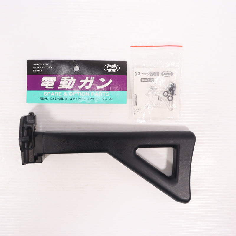 【中古即納】[MIL] 東京マルイ G3 SAS用 フォールディングストックセット(20150223)