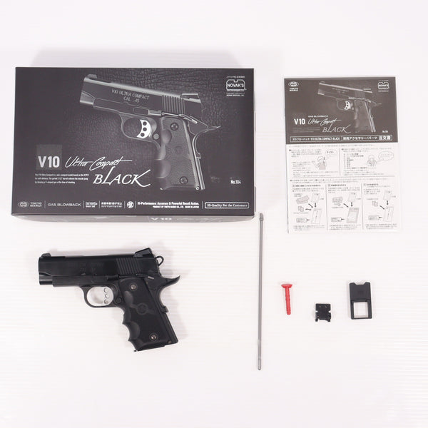 【中古即納】[MIL] 東京マルイ ガスブローバック V10ウルトラコンパクト ブラック (カスタム品) (18歳以上専用)(20210427)