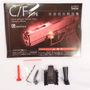 【中古即納】[MIL] KSC ガスブローバック G23F スライドHW(ヘビーウェイト) (18歳以上専用)(20200306)